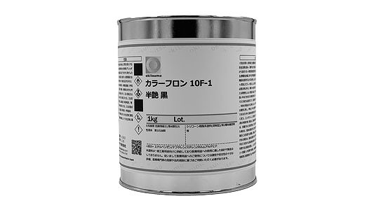 カラーフロン１０Ｆ－１黒