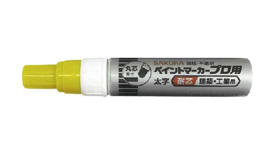 ペイントマーカープロ用（太字黄色
