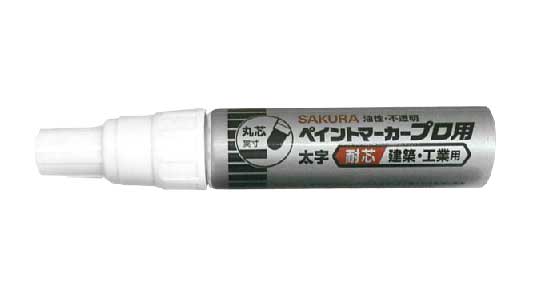 ペイントマーカープロ用（太字（白