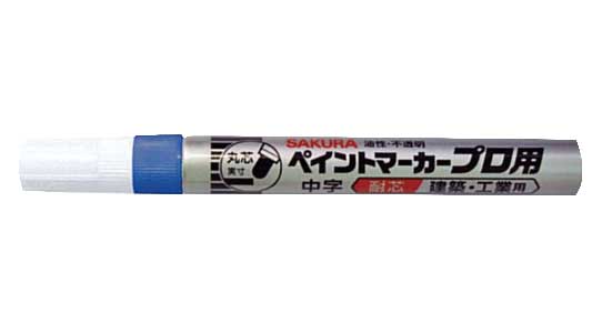 ペイントマーカープロ用（中字水色