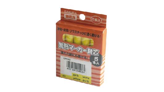 建築用固形マーカー替芯きいろ５本