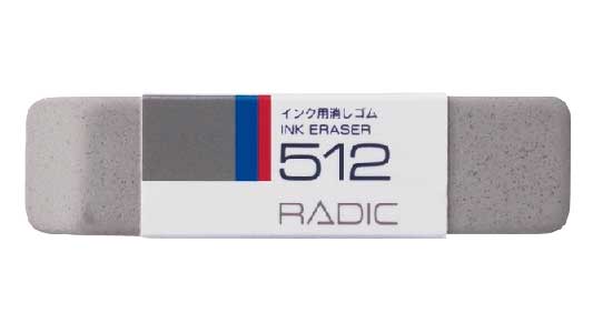 ラビット　インキ用全砂　№５１２