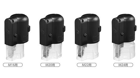 ボルトライン本体セット