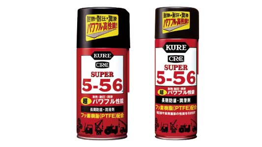 ＫＵＲＥ　スーパー５－５６