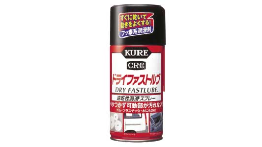 ＫＵＲＥ　ドライファストルブ