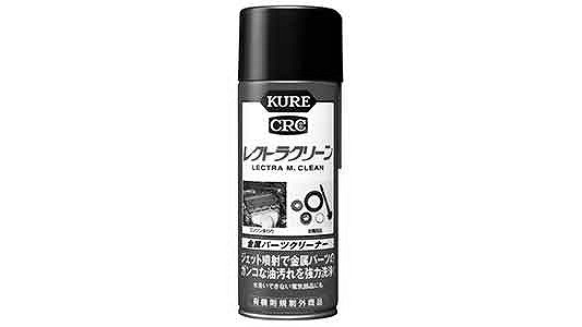 ＫＵＲＥレクトラクリーン
