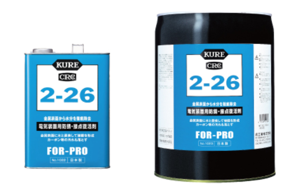 ＣＲＣ２－２６　缶