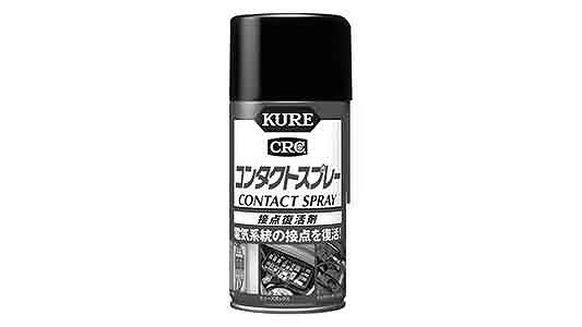 ＫＵＲＥ　コンタクトスプレー