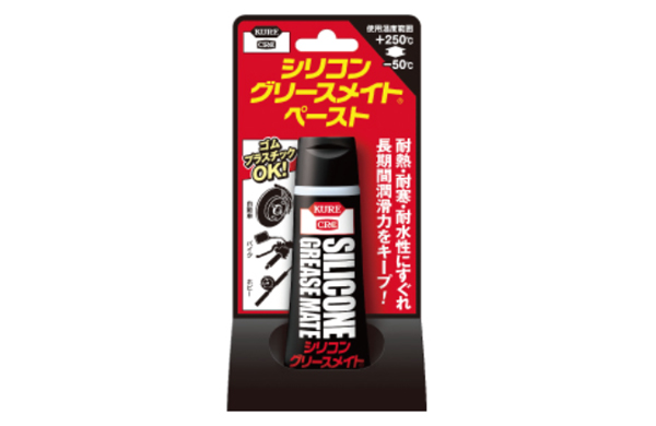 シリコングリスメイトペースト