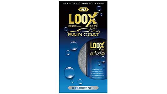 ＫＵＲＥ　ルックスレインコート