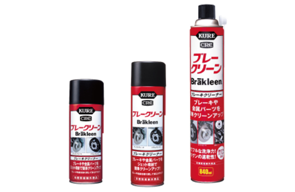 ブレークリーン