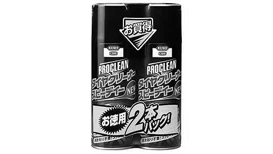 タイヤクリーナースピーディＮ２本