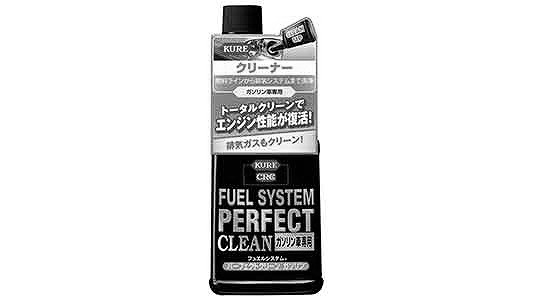 パーフェクトクリーンガソリン車