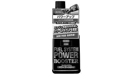 パワーブースター