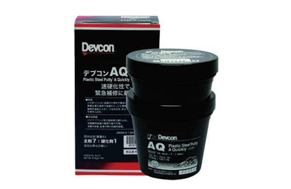 デブコンＡＱ（鉄粉・パテ・速硬化