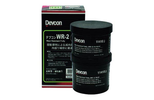 デブコンＷＲ２（アルミナ粉・パテ
