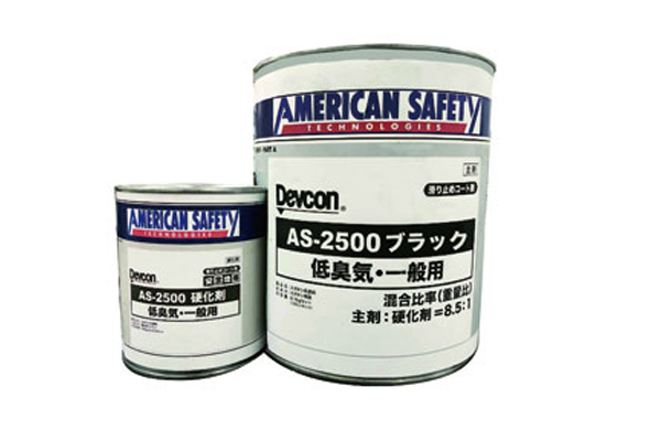 デブコンＡＳ－２５００（ブラック
