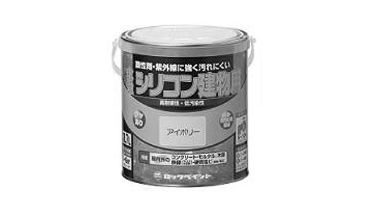 水性シリコン建物用（アイボリー
