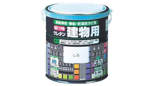 ウレタン建物用塗料（しろ）