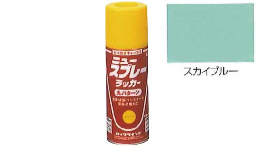 ニュースプレーラッカスカイブルー