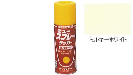 ニュースプレーラッカーＭホワイト