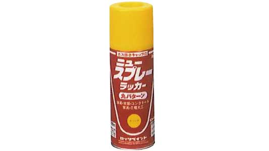 ニュースプレーラッカー（きいろ