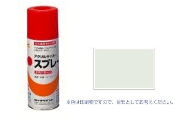 元気アクリルラッカー　シルバーグレー