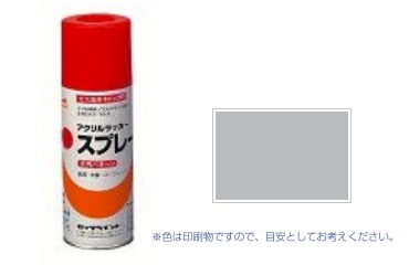 元気アクリルラッカー　うすねずみ