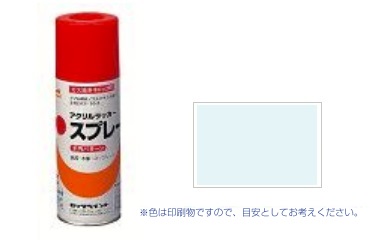 元気アクリルラッカーブルーイングホワイト