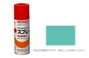 元気アクリルラッカー　ライトグリーン