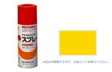 元気アクリルラッカー　金