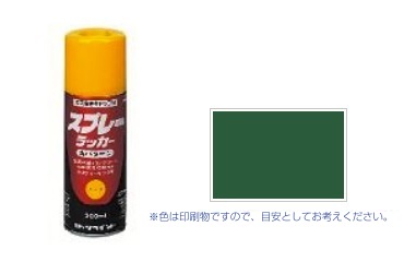 スプレーラッカー　グリーン