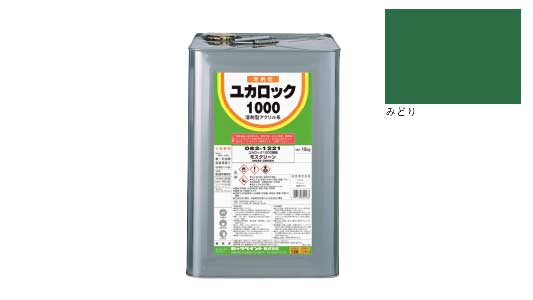 ユカロック　みどり