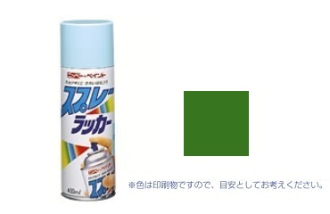 スプレーラッカー　グリーン