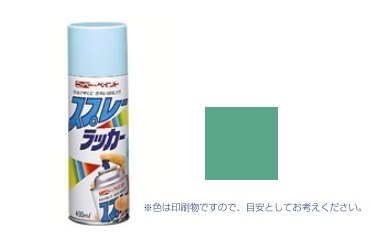 スプレーラッカー　エメラルドＧ