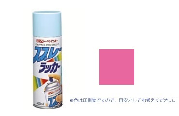 スプレーラッカー　ピンク
