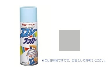 スプレーラッカー　銀色