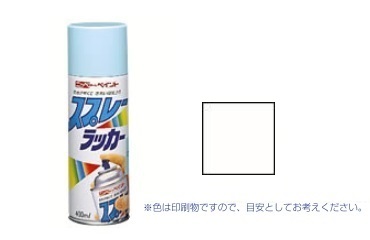 スプレーラッカー　艶消しクリヤー