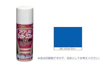 アクリルラッカーＴＲＹコバルトＢ