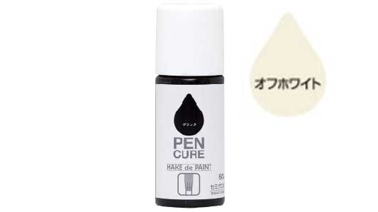 ＨＡＫＥセミグロス（オフホワイト