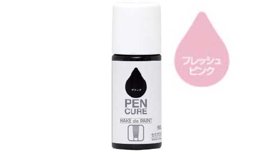 ＨＡＫＥ　セミグロス（Ｆピンク