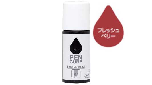 ＨＡＫＥ　セミグロス（Ｆベリー