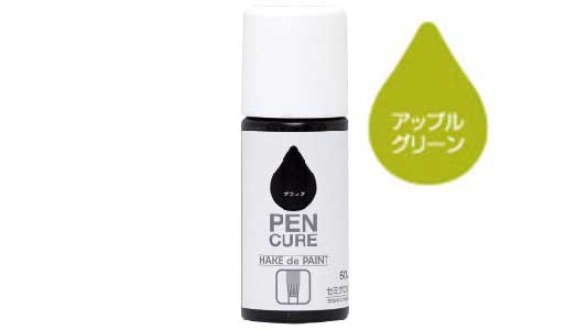 ＨＡＫＥ　セミグロス（Ａグリーン