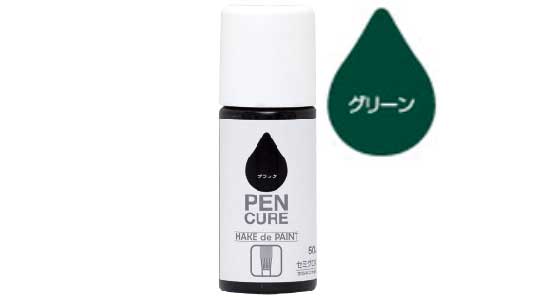 ＨＡＫＥ　セミグロス（グリーン