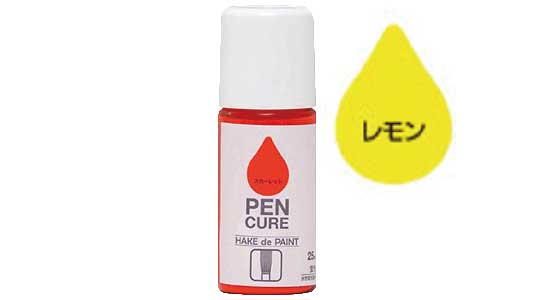 ＨＡＫＥ　蛍光（レモン