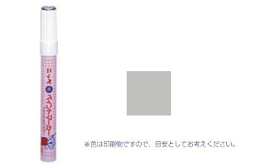 ペイントマーカー　スパークシルバーメタリック