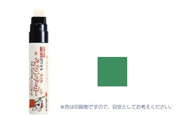 ペイントマーカー（大型　グリーン