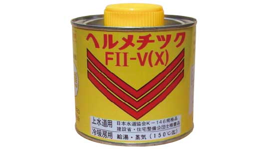 山王工業　ＮＯ．Ｆ２ーＶ（Ｘ）白