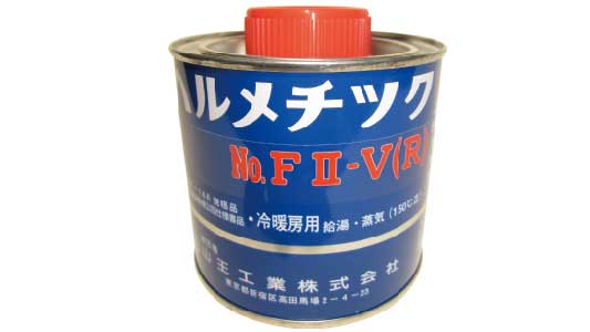 山王工業　ＮＯ．Ｆ２ーＶ（Ｒ赤茶
