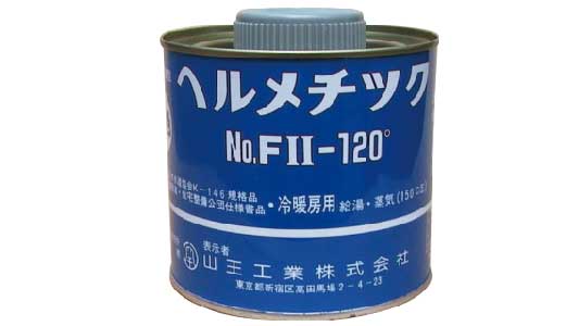 山王工業　ＮＯ．Ｆ２ー１２０灰色